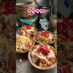 Tasty sweet # simran chahal food vlogs